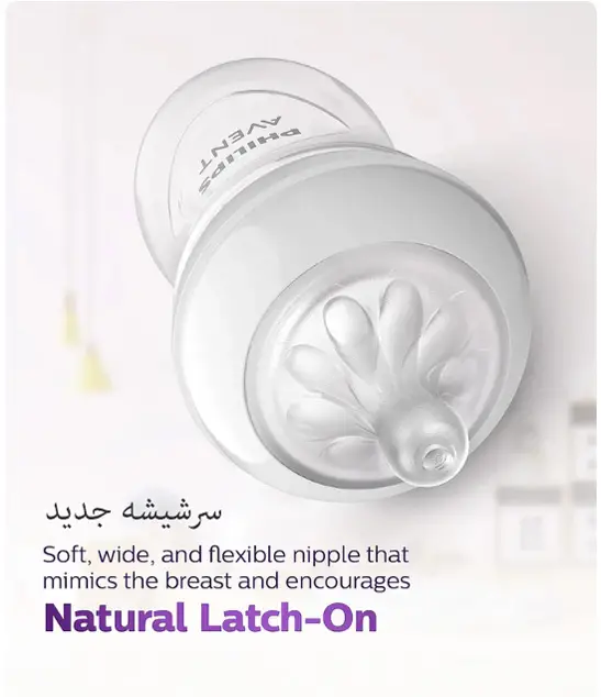 چرال محبوب بخاطر سرشیشه جذابش که اکنون از نوع جدید ریسپانس است  سر شیشه عریض منعطف همچون فرم سینه مادر شکل داده شده است تا تداعی شیر خوردن طبیعی را انجام دهد و شیردهی ترکیبی را ممکن سازد مثل سینه کودک باید بمکد     طلقی سبک خوش دست حتی در شیشه بزرگ اونت شکل زیبا ، کمر باریک و وزن سبک شیشه شیر های طبیعی (نچرال ) فیلیپس اونت حتی در سایز بزرگ 330 میلی لیتر ی هم گرفتن اش را برای والدین و کودک مطلوب می سازد